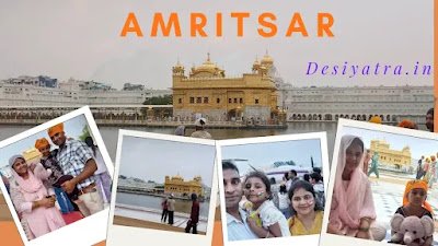 2 Days Amritsar Itinerary (2 दिन में अमृतसर घूमने का पूरा ट्रैवल गाइड) 1000191454